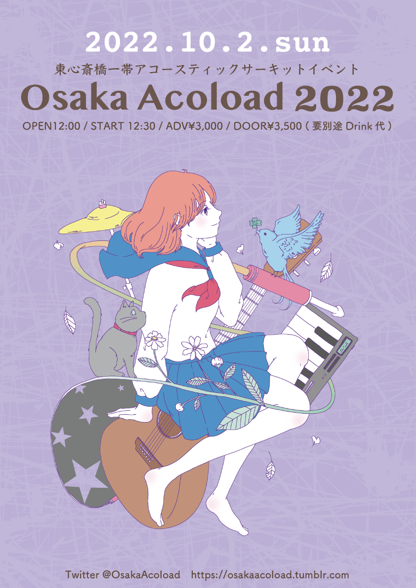 Osaka Acoload 2022