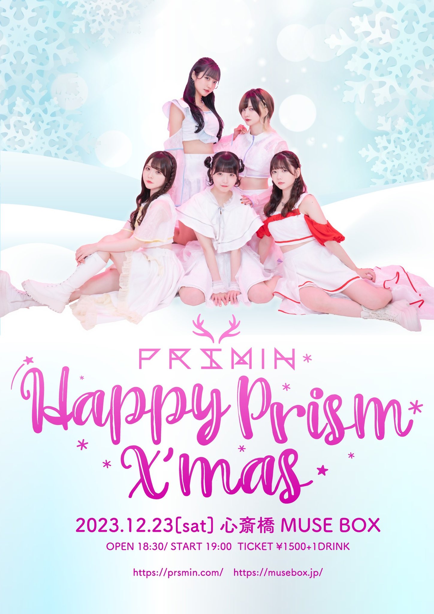 Happy Prism X'mas